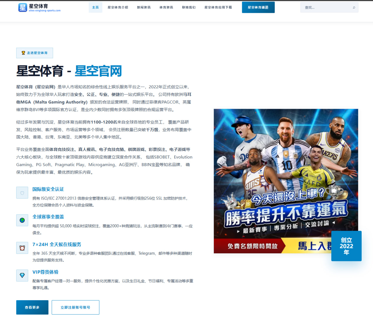 记者解读曼城指控中三十五项拒不配合与切尔西案差异